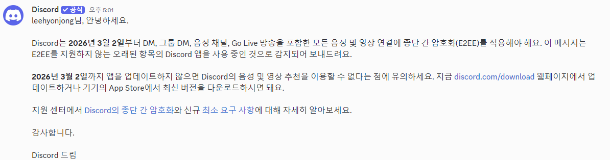사용자의 이미지