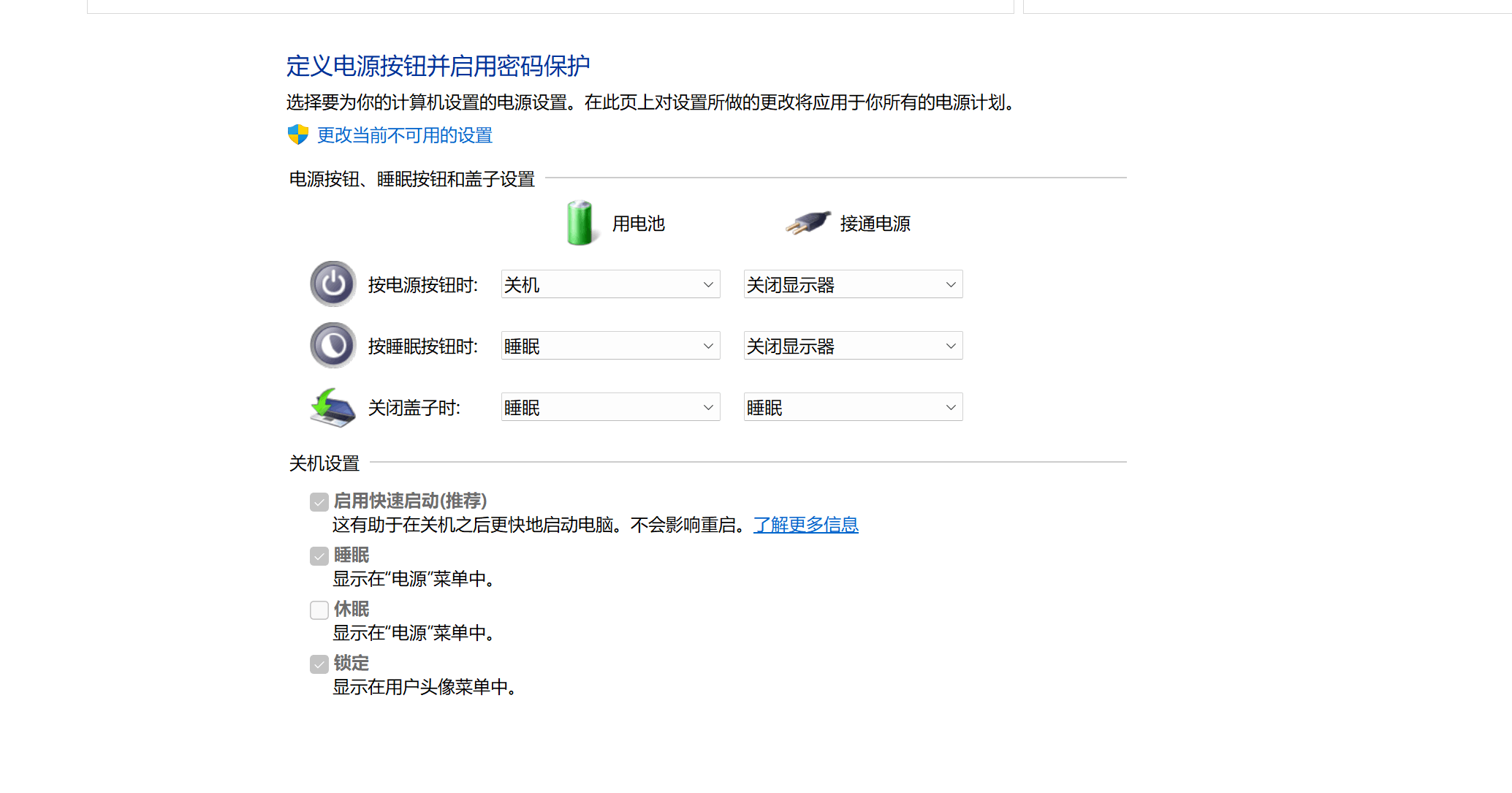win11的睡眠按钮设置是失灵的- Microsoft Q&A