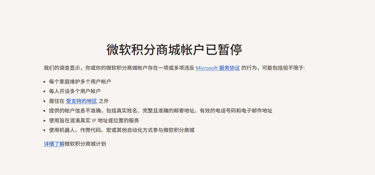 用户的图像