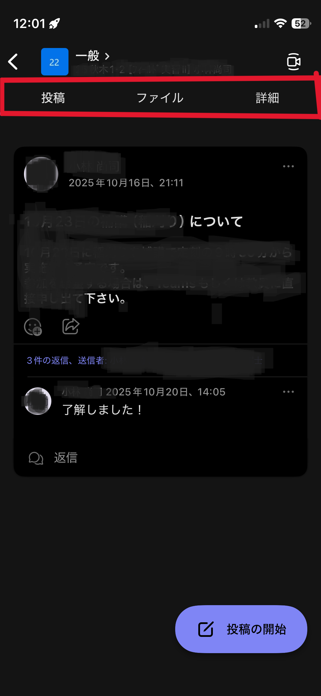 20260201_030115000_iOS