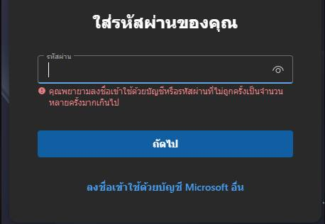 อาจเป็นรูปภาพของ ลิงลม และ ข้อความ