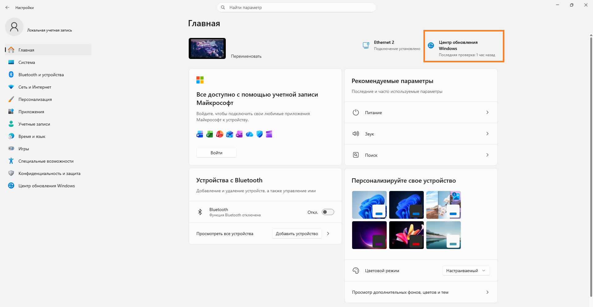 Пользовательское изображение