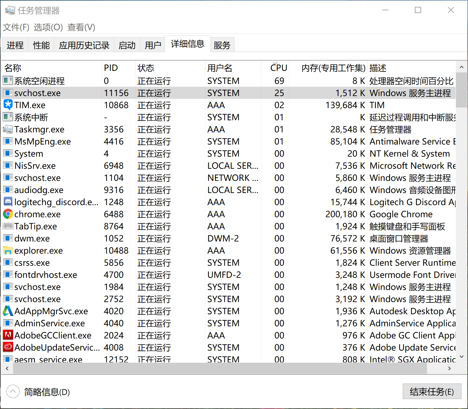 svchost.exe 服务主机: Device Setup Manager 长期占用30%CPU - Microsoft Q&A