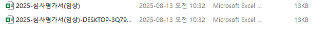 KakaoTalk_20250813_104636772