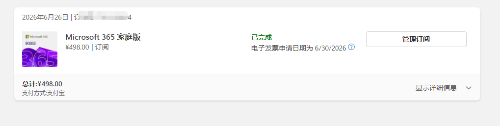 用户的图像