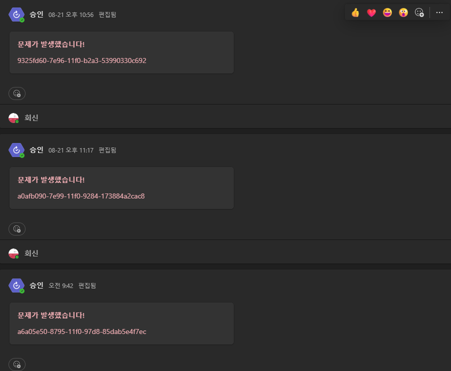 사용자의 이미지