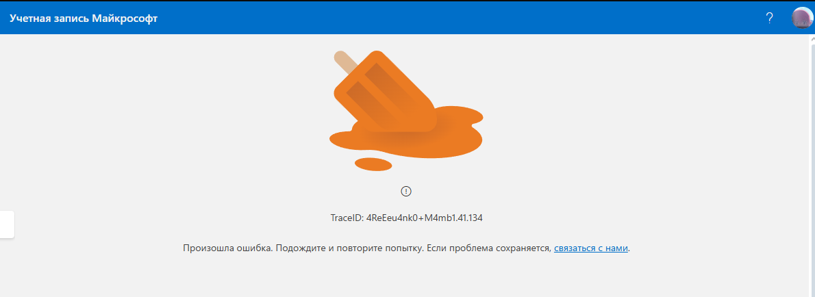 Пользовательское изображение