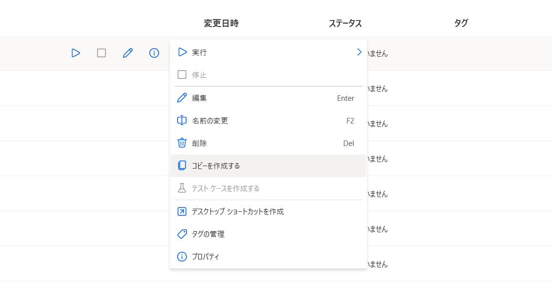 スクリーンショット 2026-01-16 202144