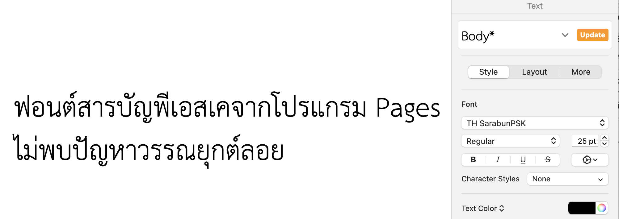 Screenshot 2025-12-19 at 3.27.26 PM
