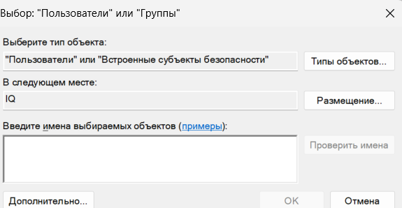 Снимок экрана 2025-09-17 121910