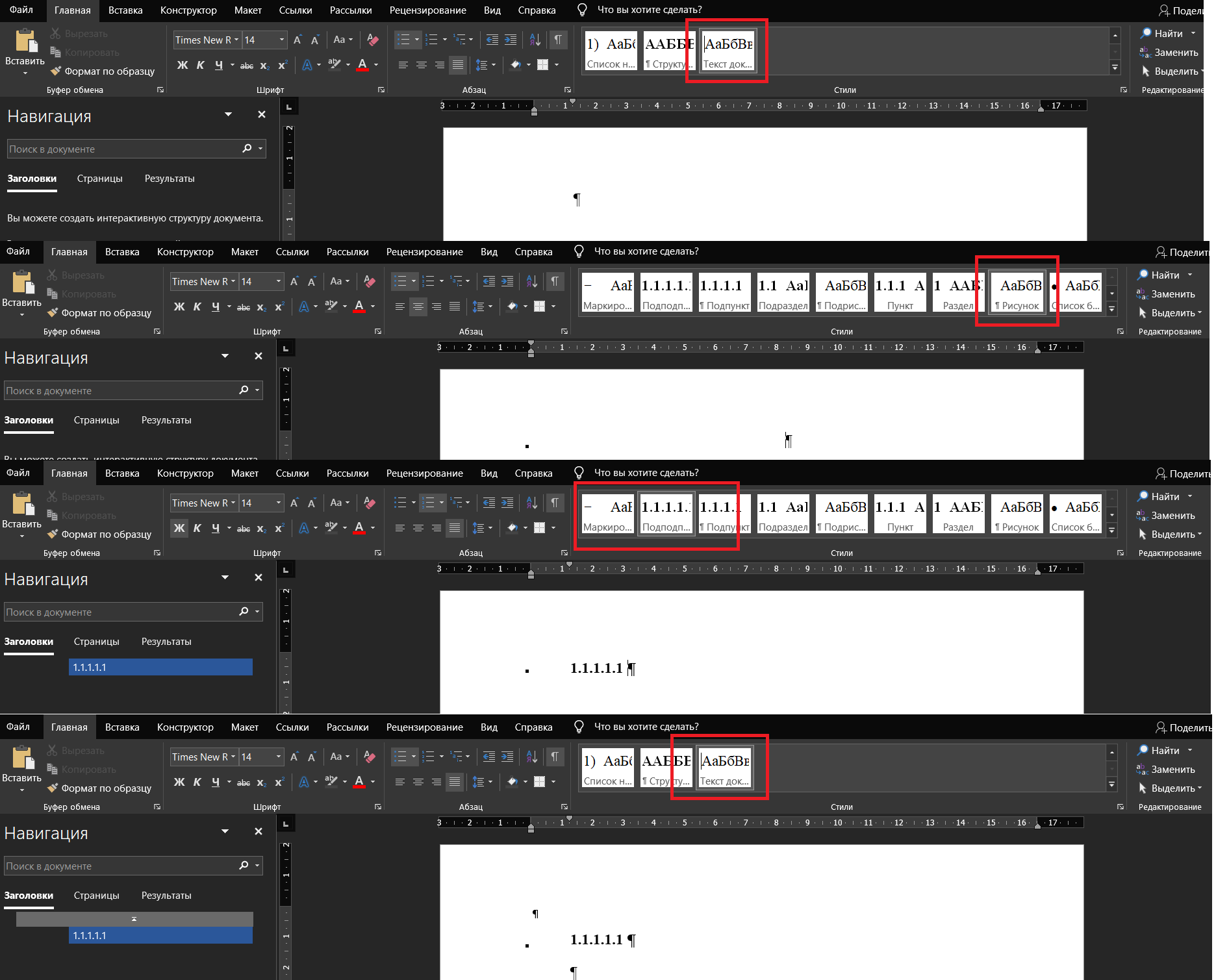 Style changes on press enter - Microsoft Q&A