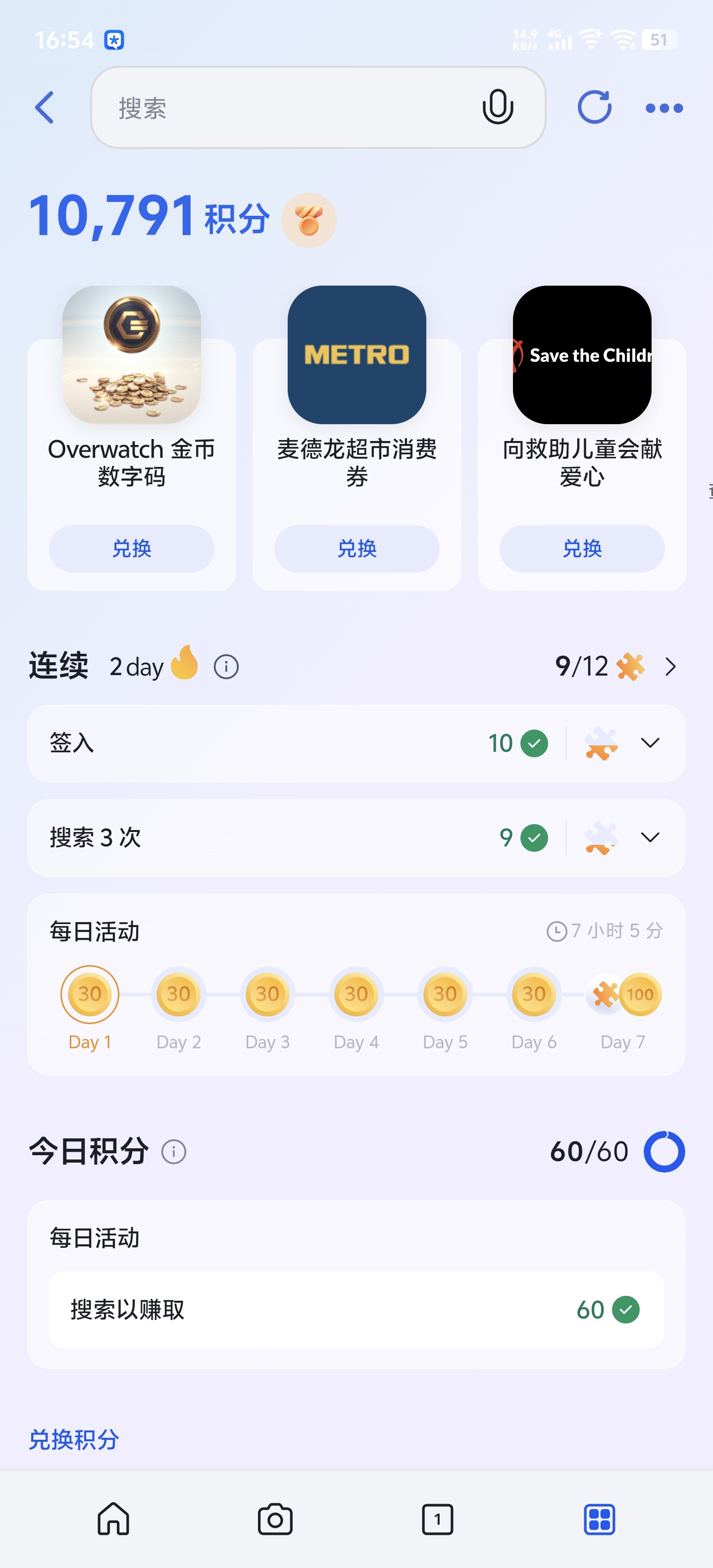 Screenshot_20260125_165442