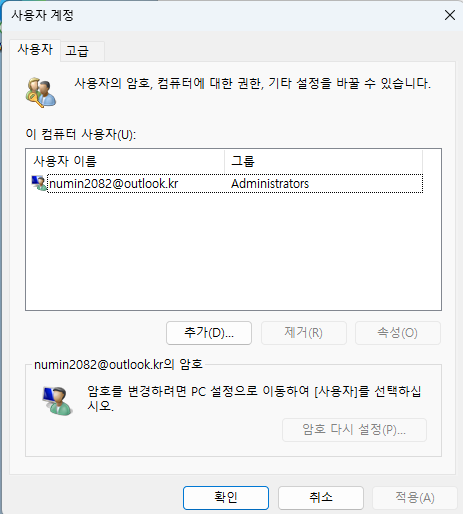 화면 캡처 2026-03-14 112320
