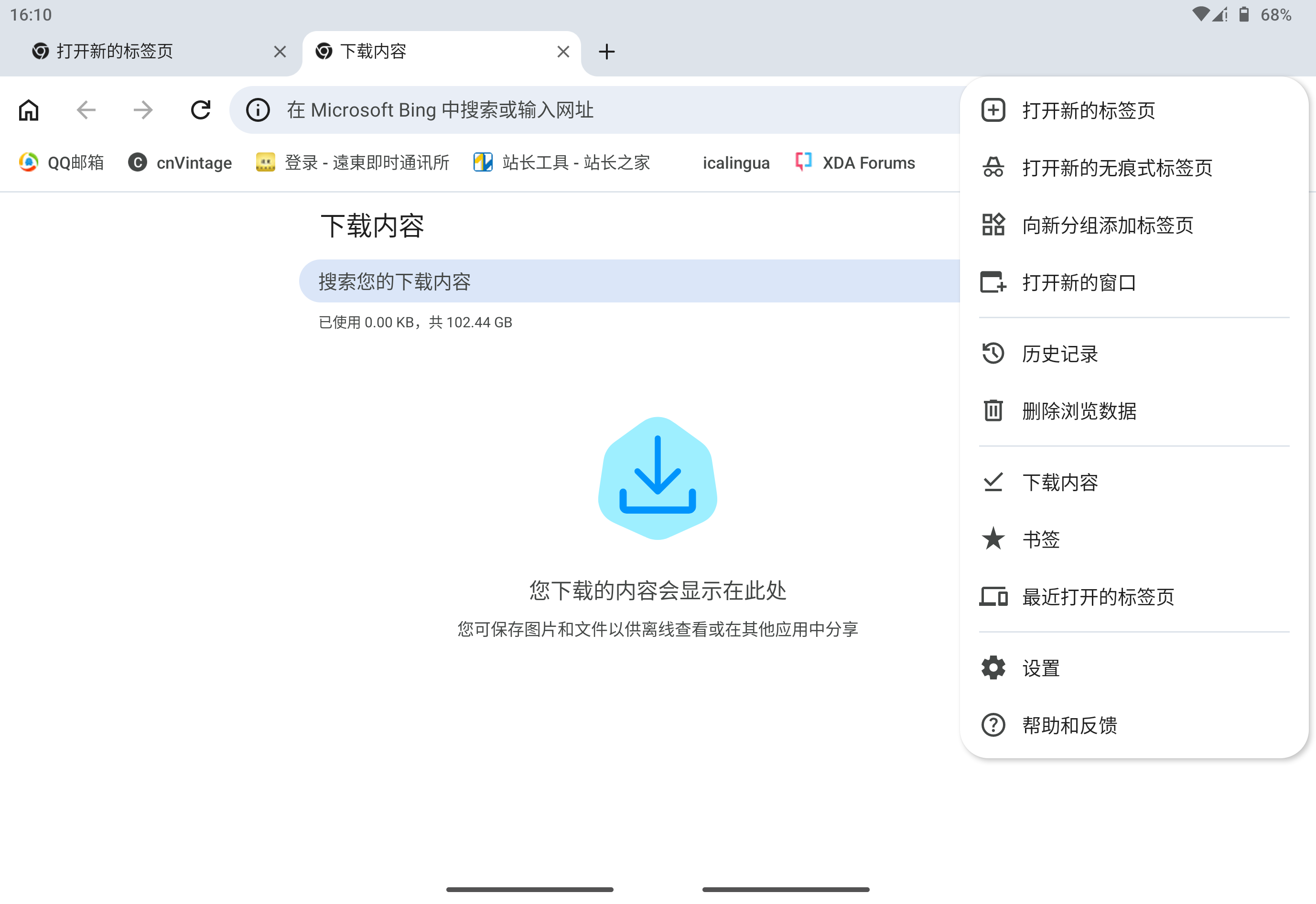 Screenshot_20260302-161051