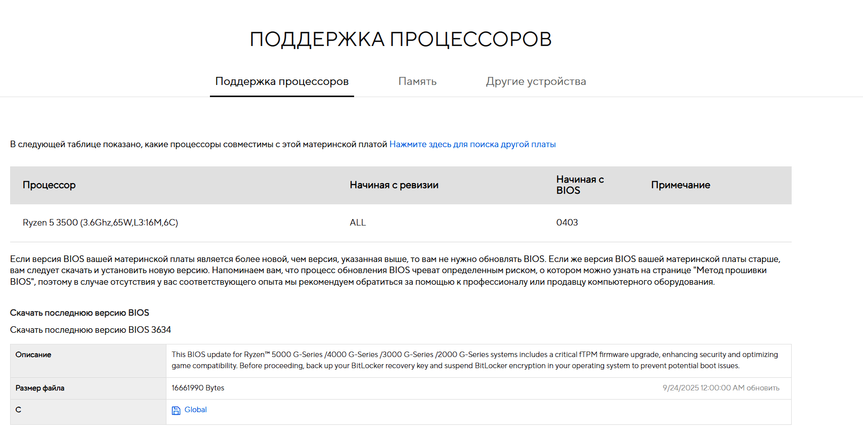 Пользовательское изображение