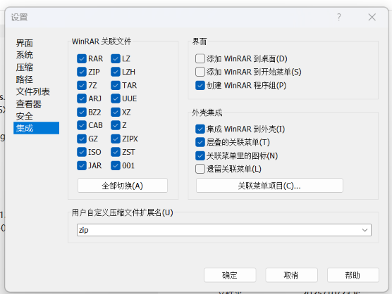 屏幕截图 2026-09-30 173704