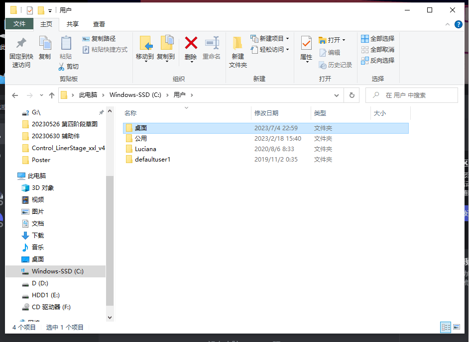 Win10系统一不小心把桌面文件夹和用户的profile文件夹混在了一起，怎么重新分开？ - Microsoft Q&A