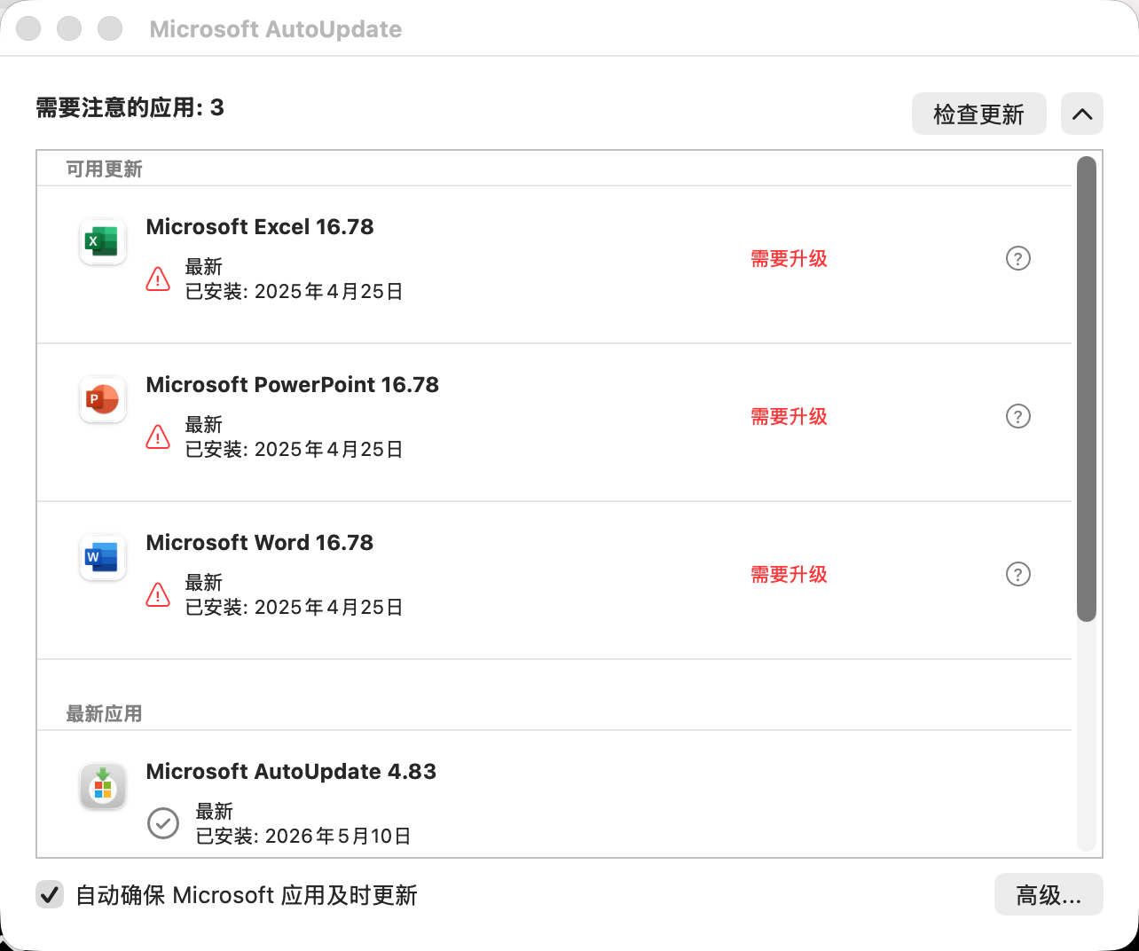 微信图片_20260510072429_106_36