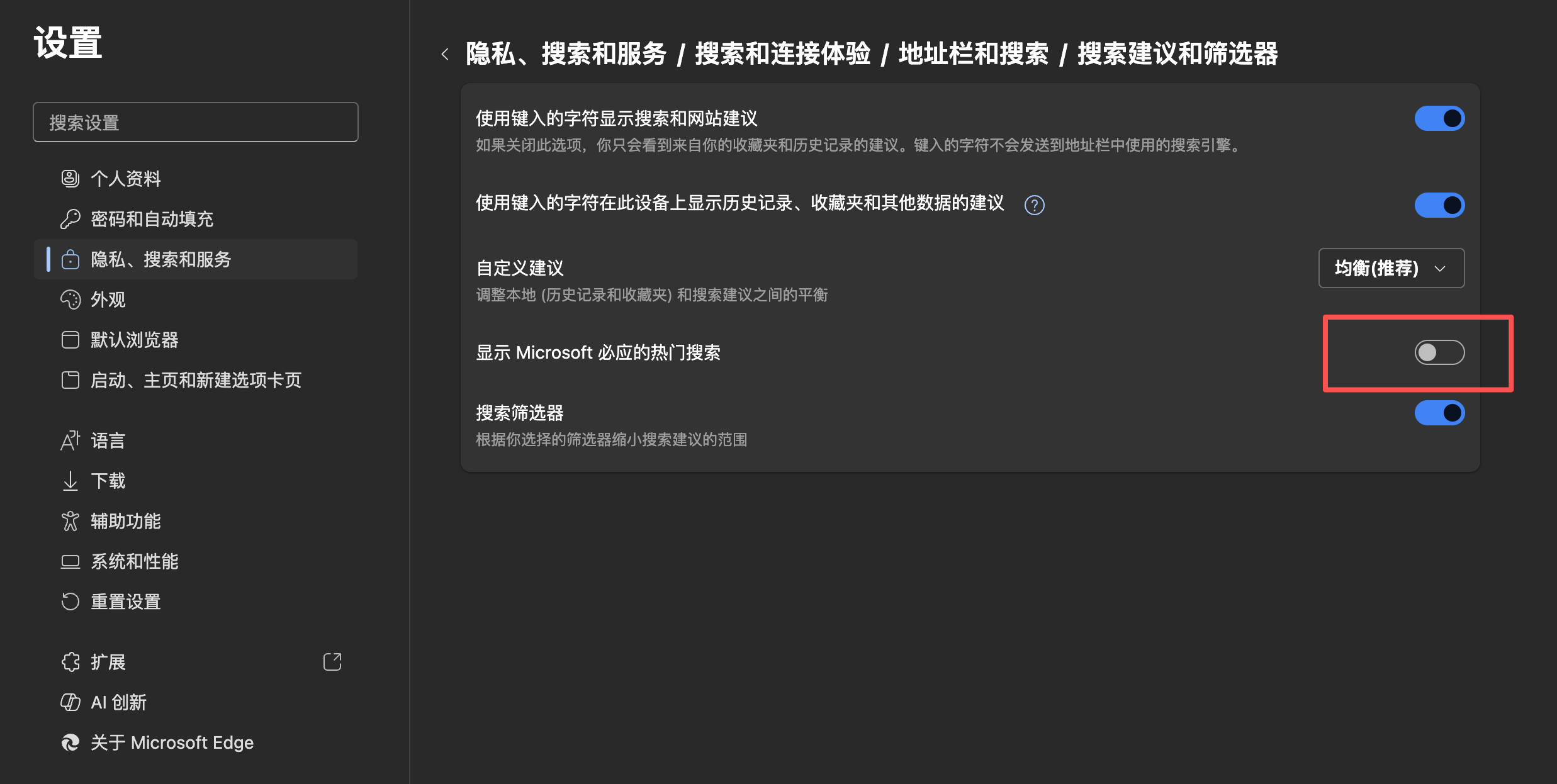 用户的图像