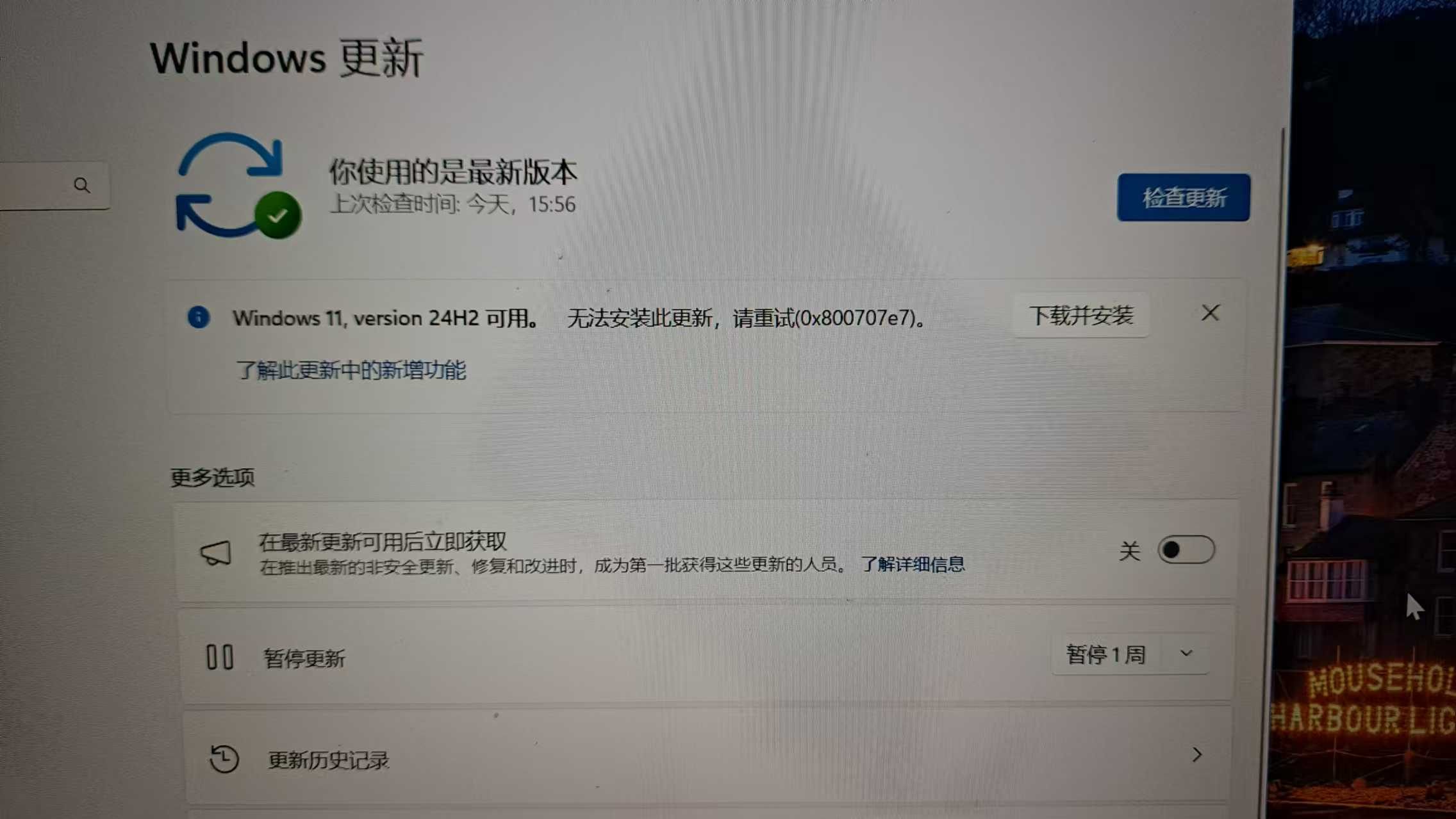 中天　新品　Windows版 中兴通讯智慧家庭产品荣获2025 Network X“最具创新智能家庭体验奖