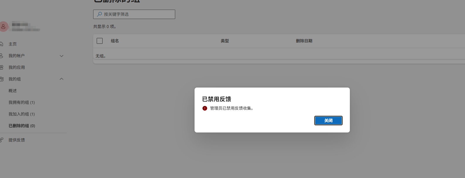 用户的图像