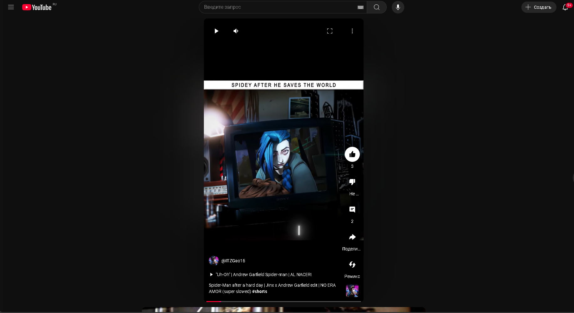 Screenshot_1904