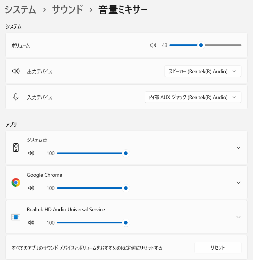 ユーザーの画像