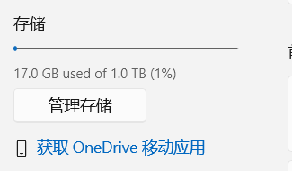 用户的图像