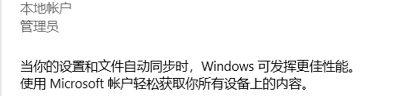 用户的图像