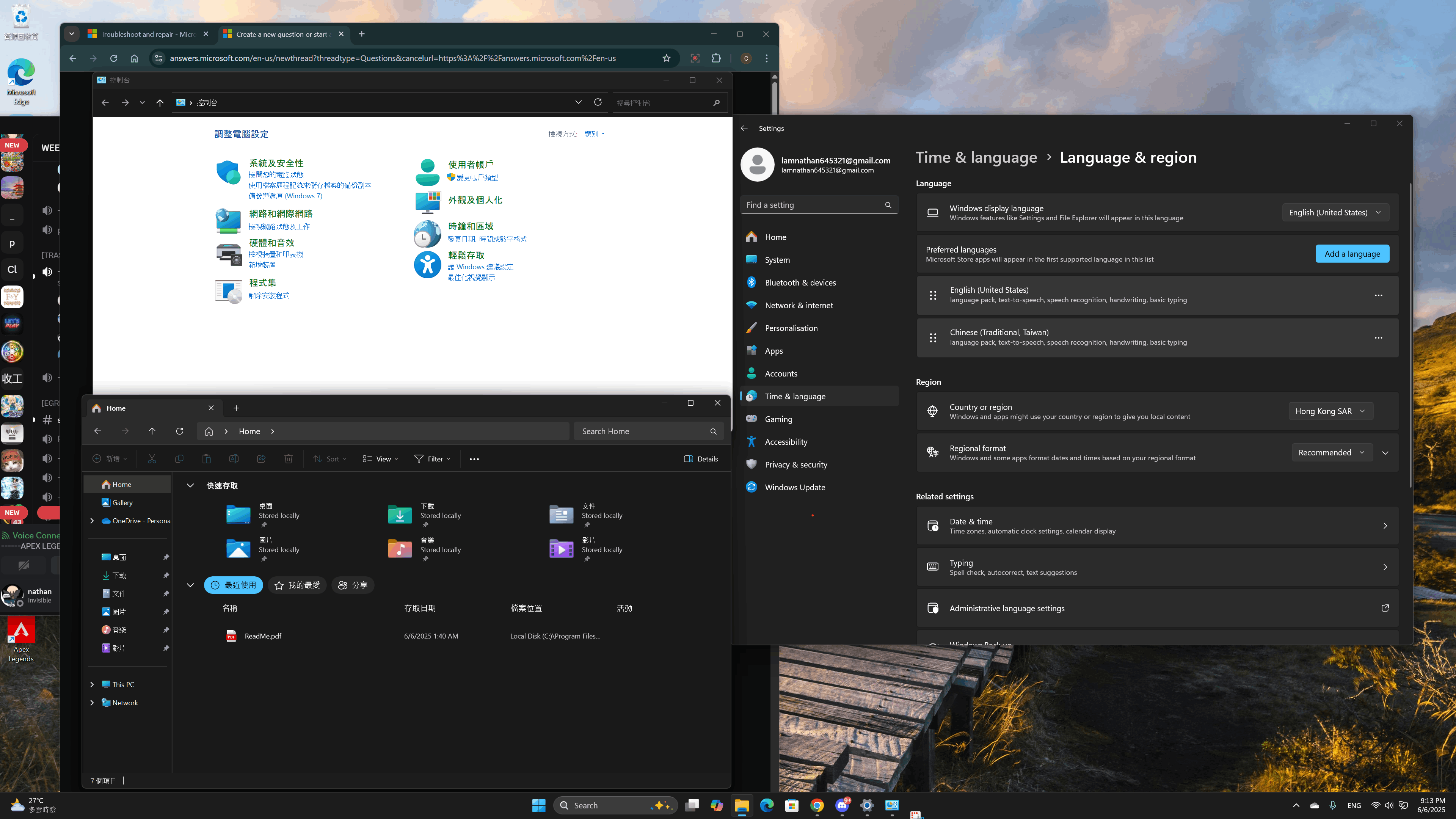 my window is mixed language - Microsoft Q&A