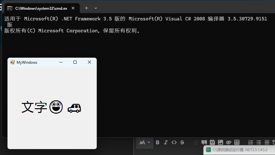 屏幕截图 2026-08-04 180826