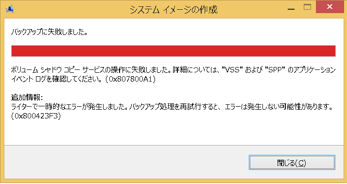 心変わり　初期　パック閉じエラー 2025年最新】パック閉じ跡エラーの人気アイテム - メルカリ
