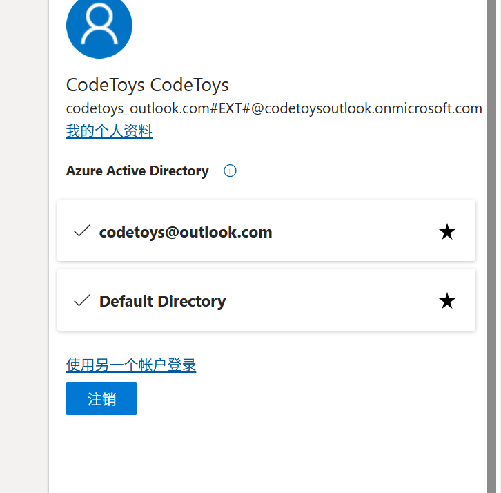 屏幕截图 2025-10-28 123039