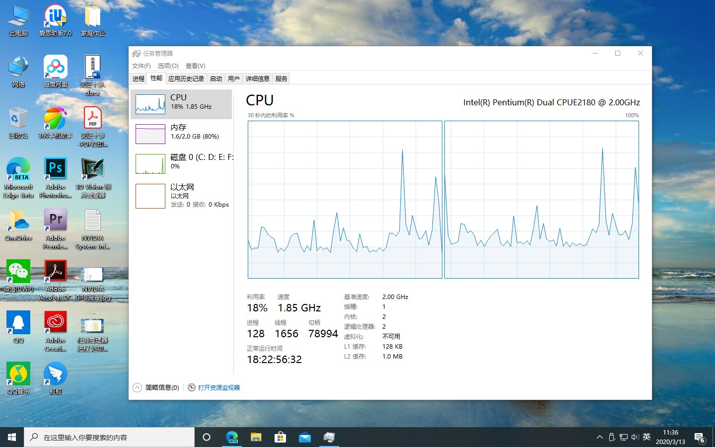 在任务管理器里无法查看GPU数据，在进程选项中，GPU占用率始终为0%。 性能选项不显示。 - Microsoft Q&A