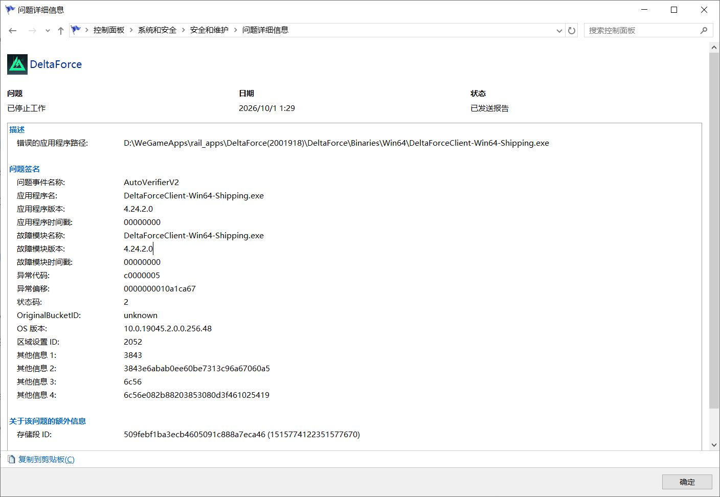用户的图像