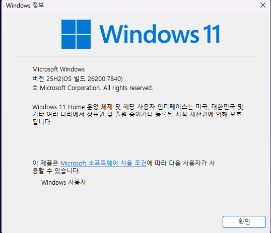 스크린샷 2026-04-19 194737