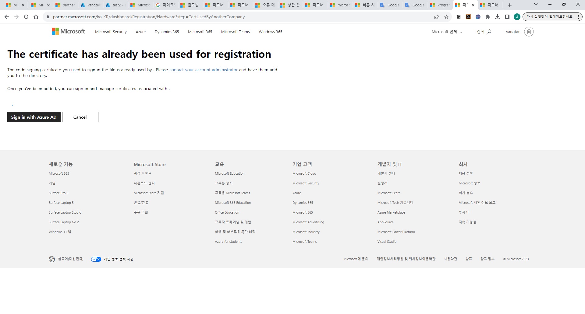 Hardware Developer Program, signing certificate error. Save us