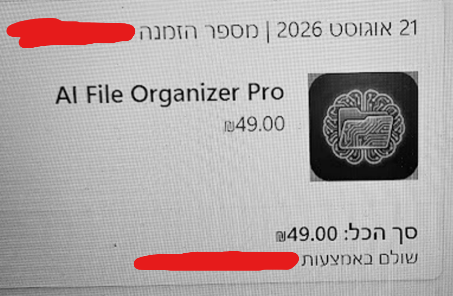 תמונת המשתמש