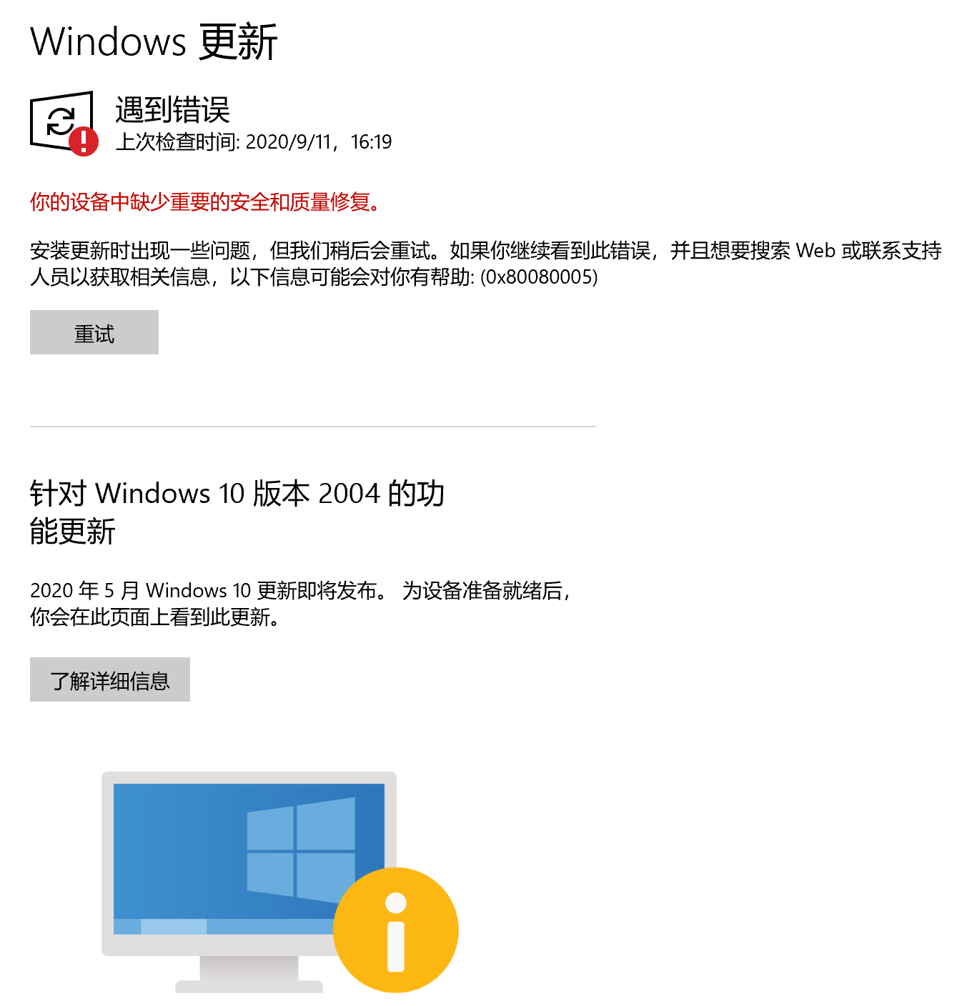 用户的图像
