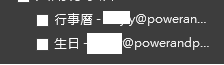 使用者的影像