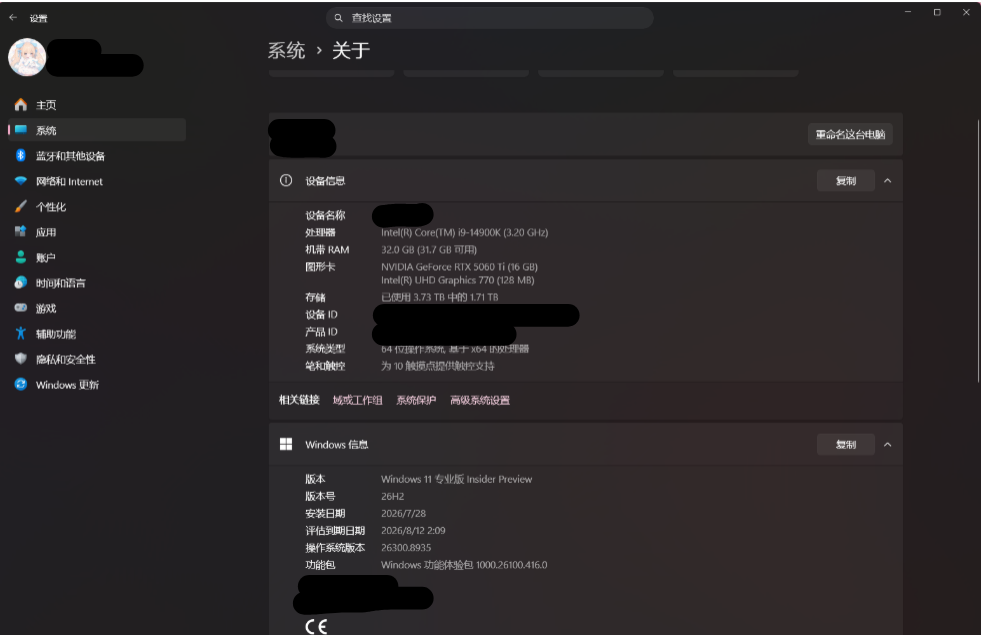 用户的图像