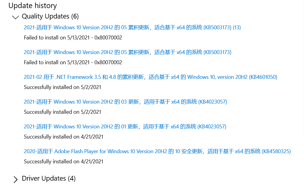Window 10 Update Issue Microsoft Q A Window 10 Update Issue Microsoft Q A
