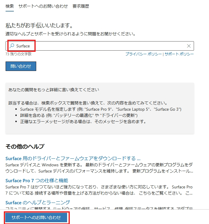 Microsoft Surface Pro 9 Model: 2038 Giteki documents - Microsoft Q&A
