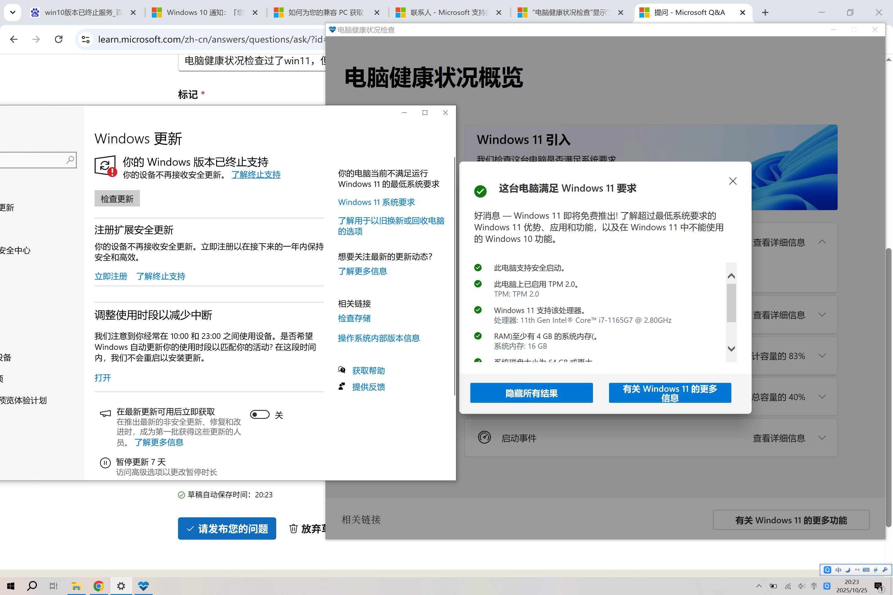 用户的图像