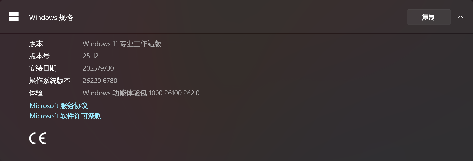 用户的图像