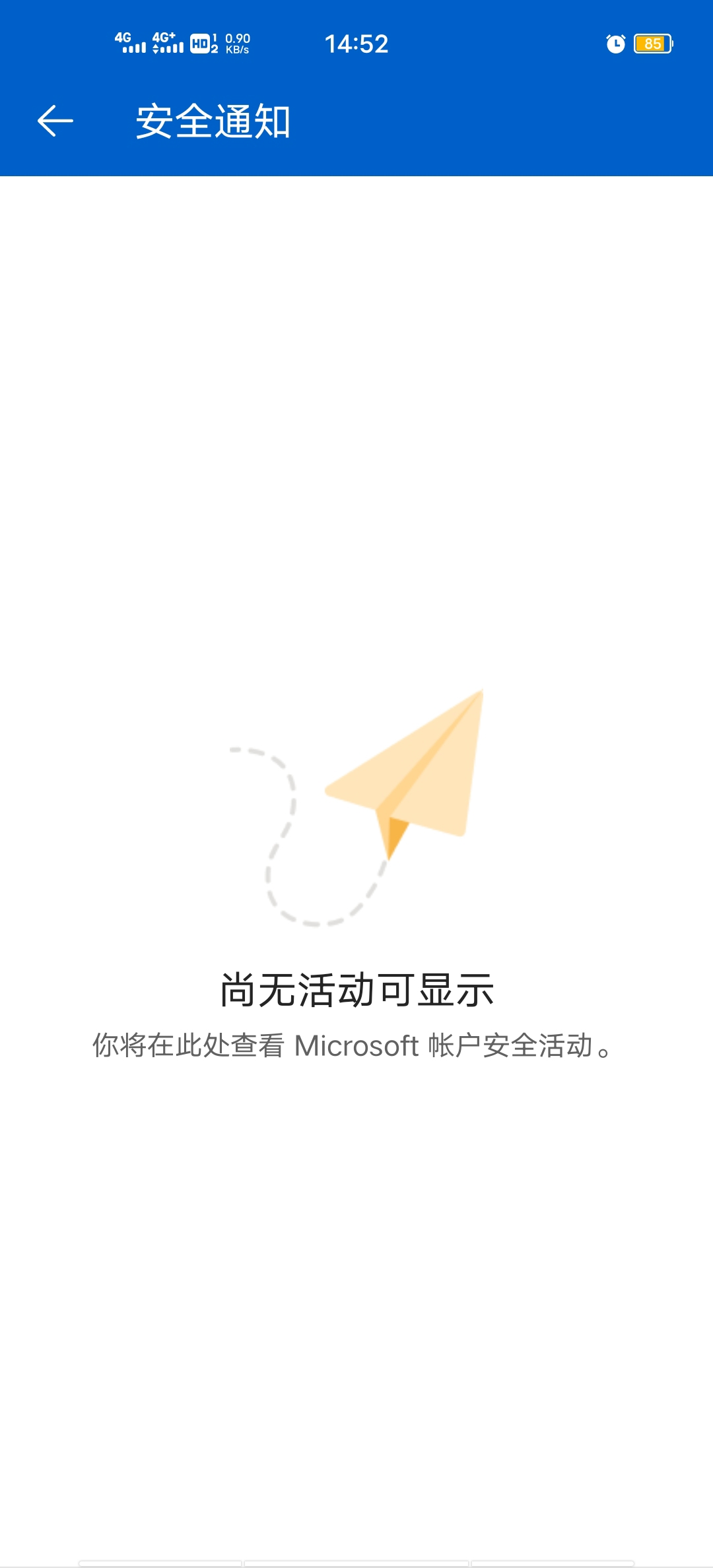 Screenshot_20260902_145211