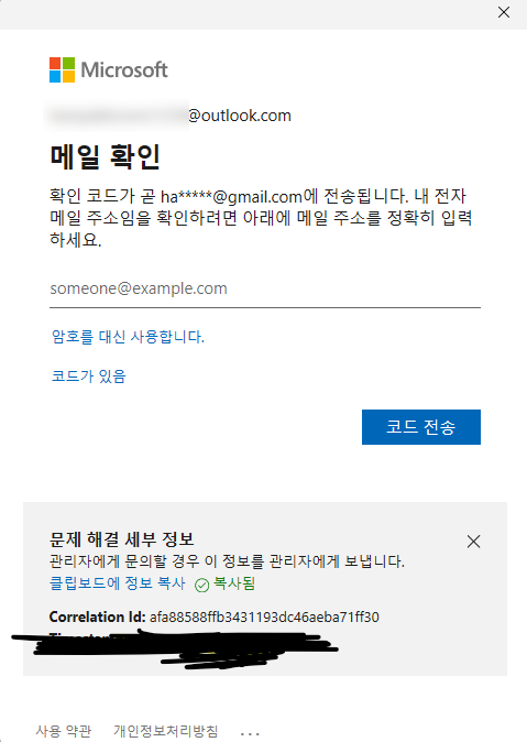 사용자의 이미지