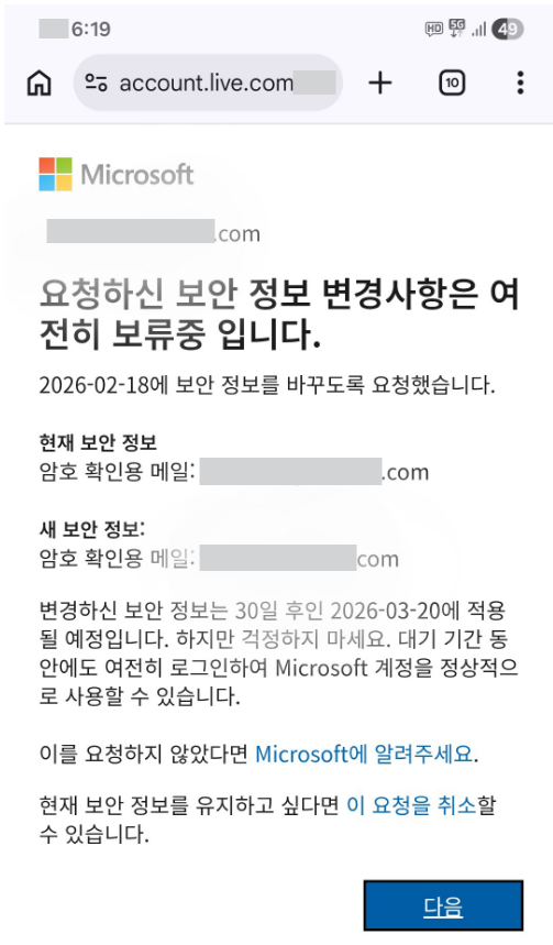 사용자의 이미지