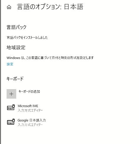 Japanese Keyboard Layout not showing - Microsoft Q&A
