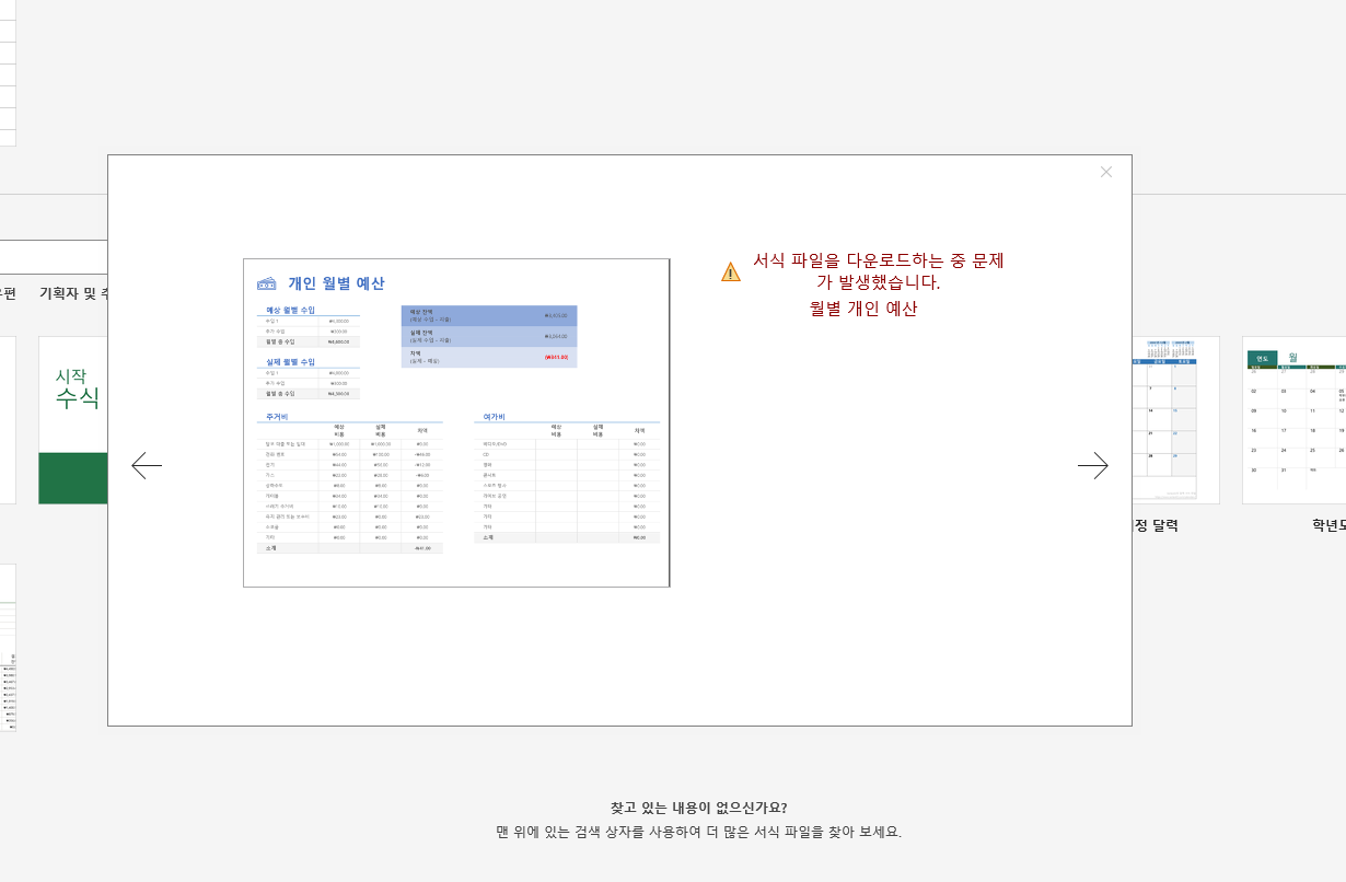 사용자의 이미지